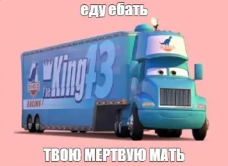 🚚