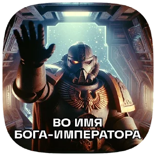 🫡