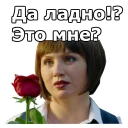 Отель Элеон :: @animesticks