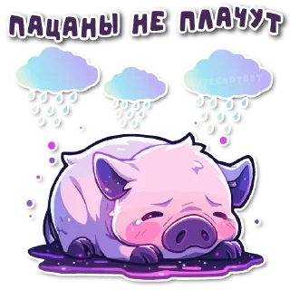 😭