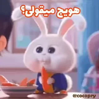 🥕