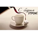 ☕
