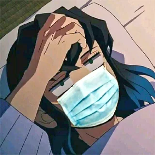 😷