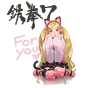 💕