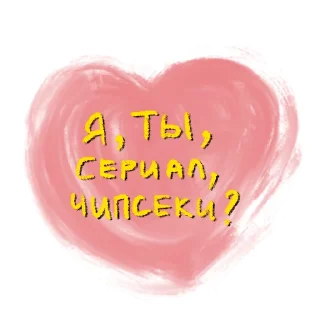 ❤️