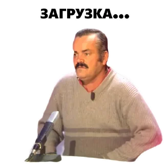🤨