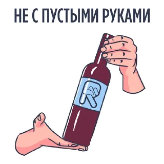 🍾