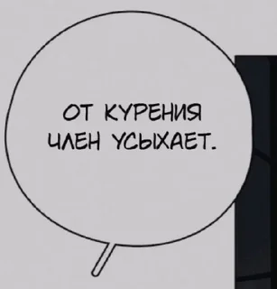 🚬