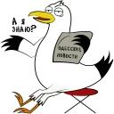 Odessa Online