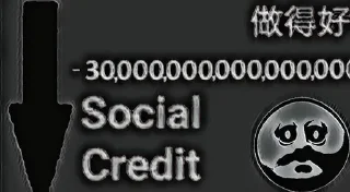 😳