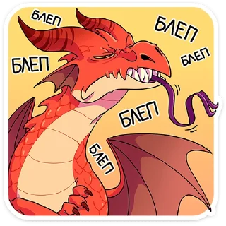 😛