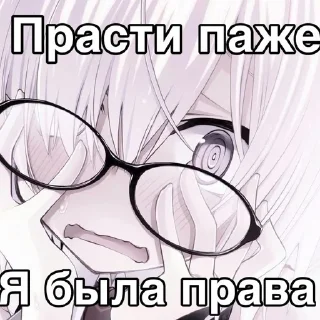 😱
