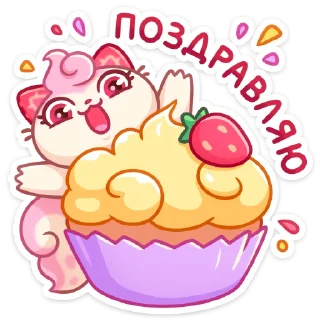 🥳