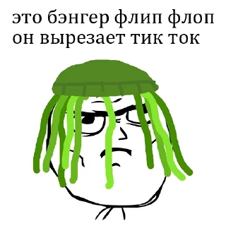 🤨