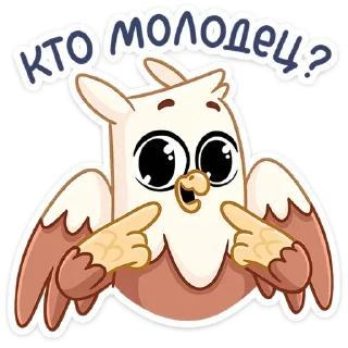 😇