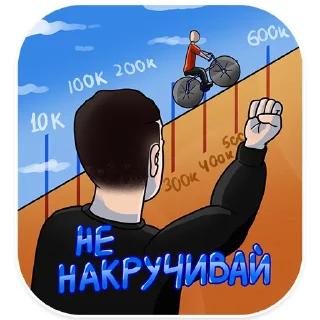 🚲