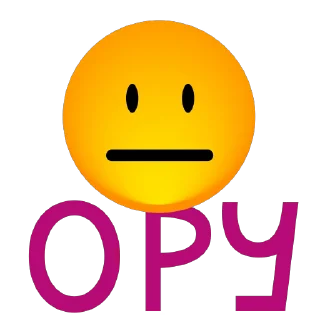 😶