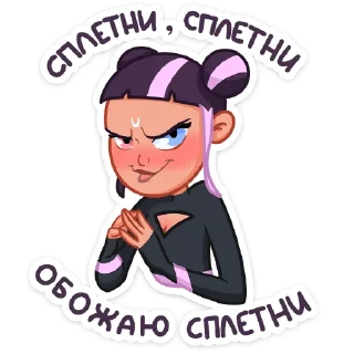 😈
