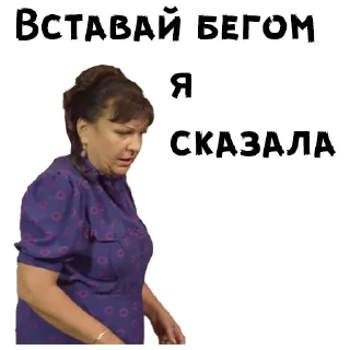😤