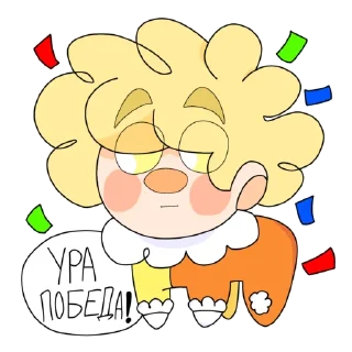 🥳