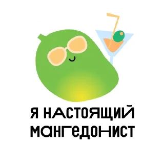 🍹