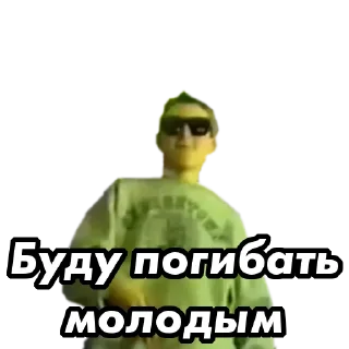 😋