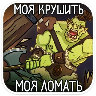 😡