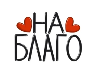 🙌