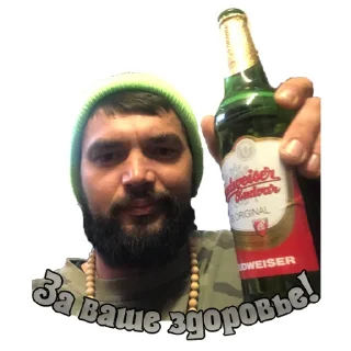 🍺