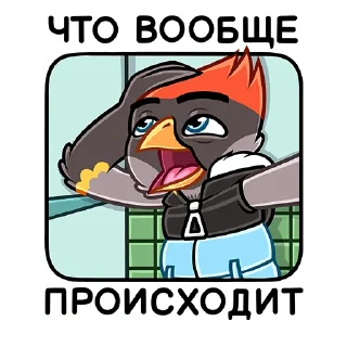 ❓