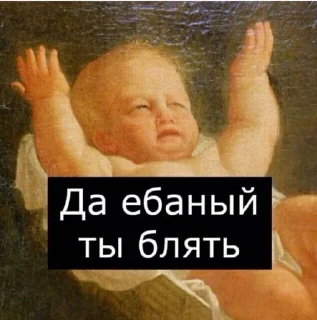 😒
