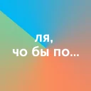 ⁉