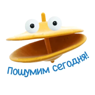 😎