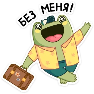 👋