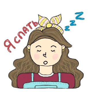😴
