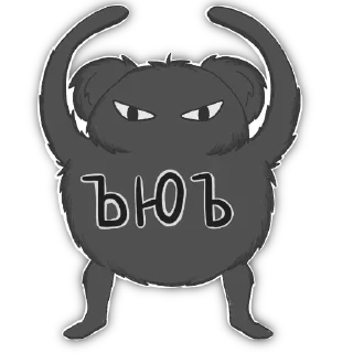 👹
