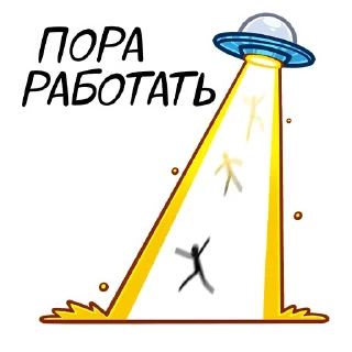 🛸