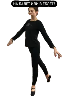 💃