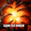 Dota2Items