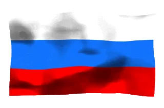 🇷🇺