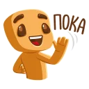 👋