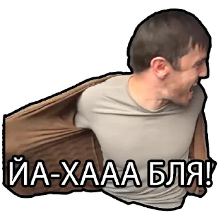 🤪