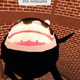 👿