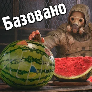 ☢️