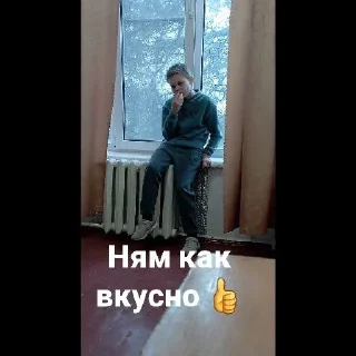 😙