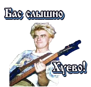 🎸