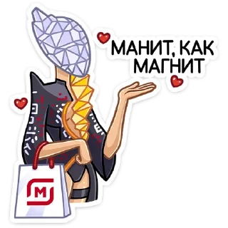 😘