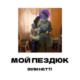 👨‍👦