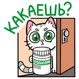 🚽