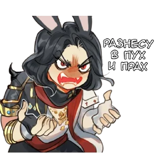 👿